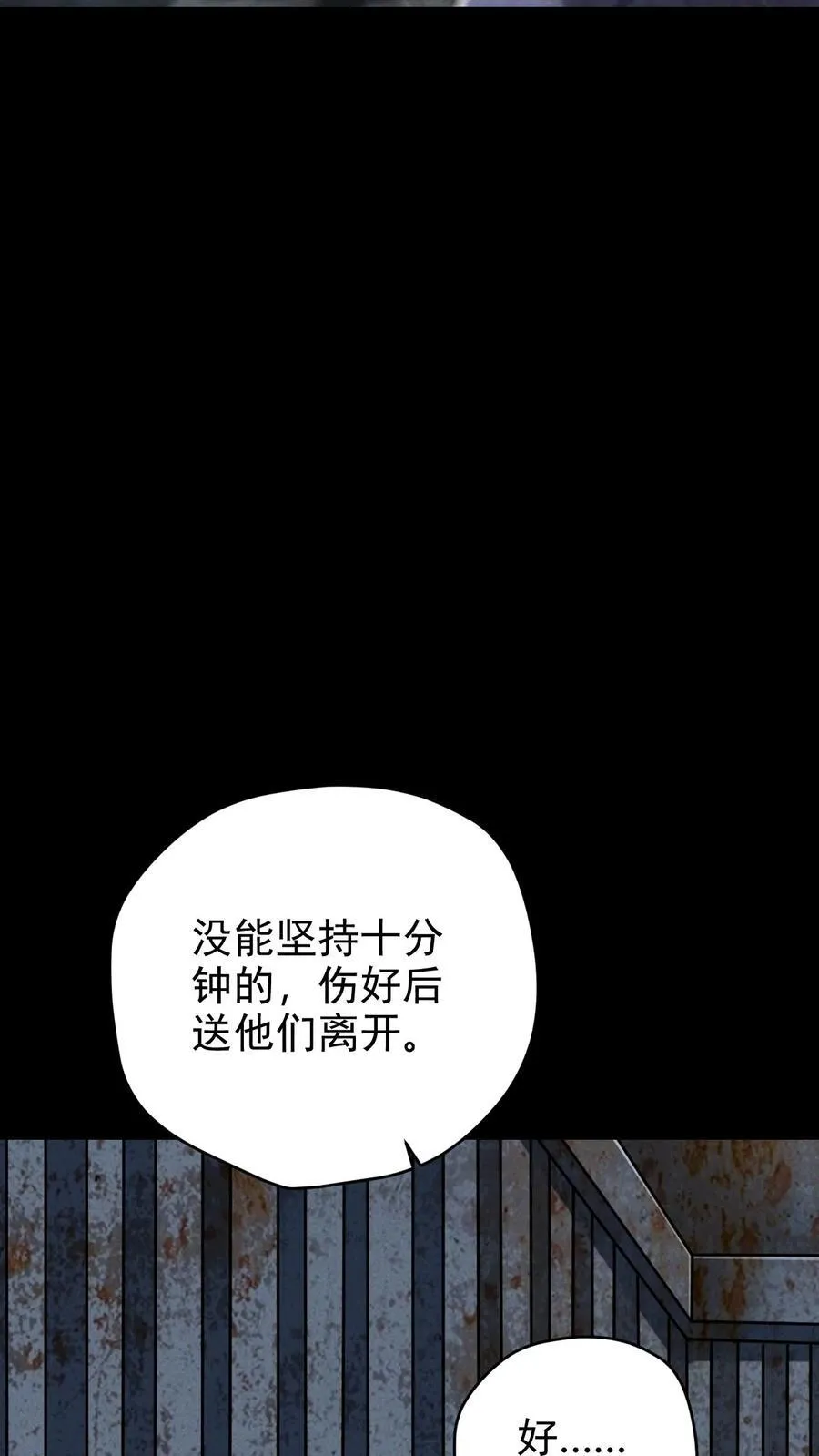 第180话 向上的生活21