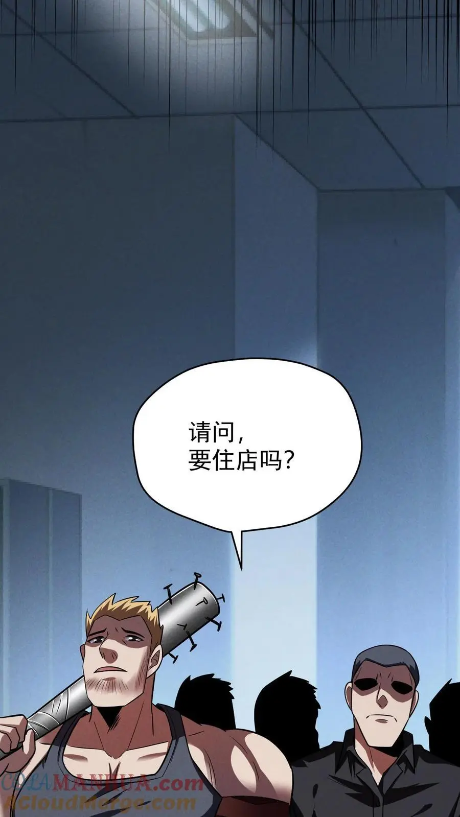 第109话 出发！前往山南市！36