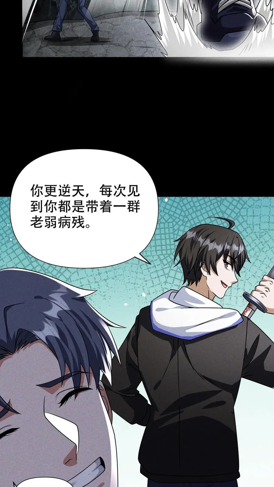 第63话 江北霓虹国避难所7