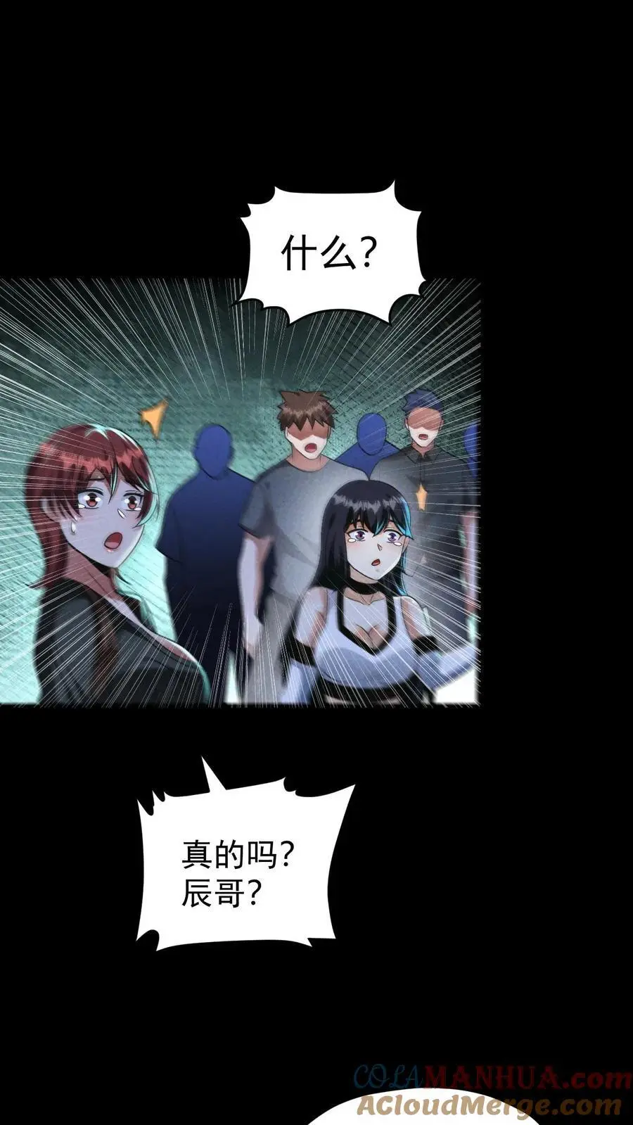 第158话 赵龙川之死28