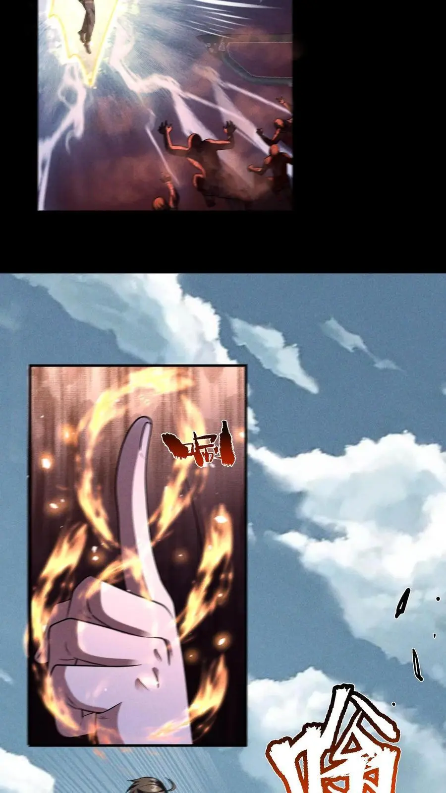 第149话 神级觉醒17