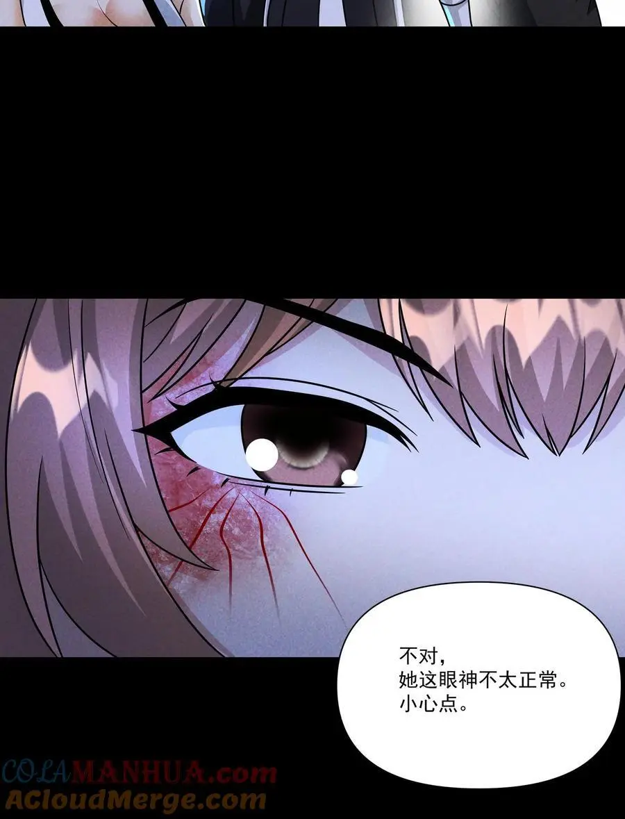 第127话 强！是男人的事情！16