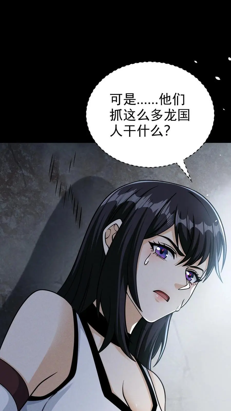 第68话 霓虹国的血腥试验场15
