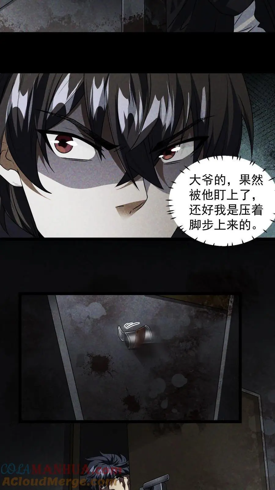 第10话 他行我也行2