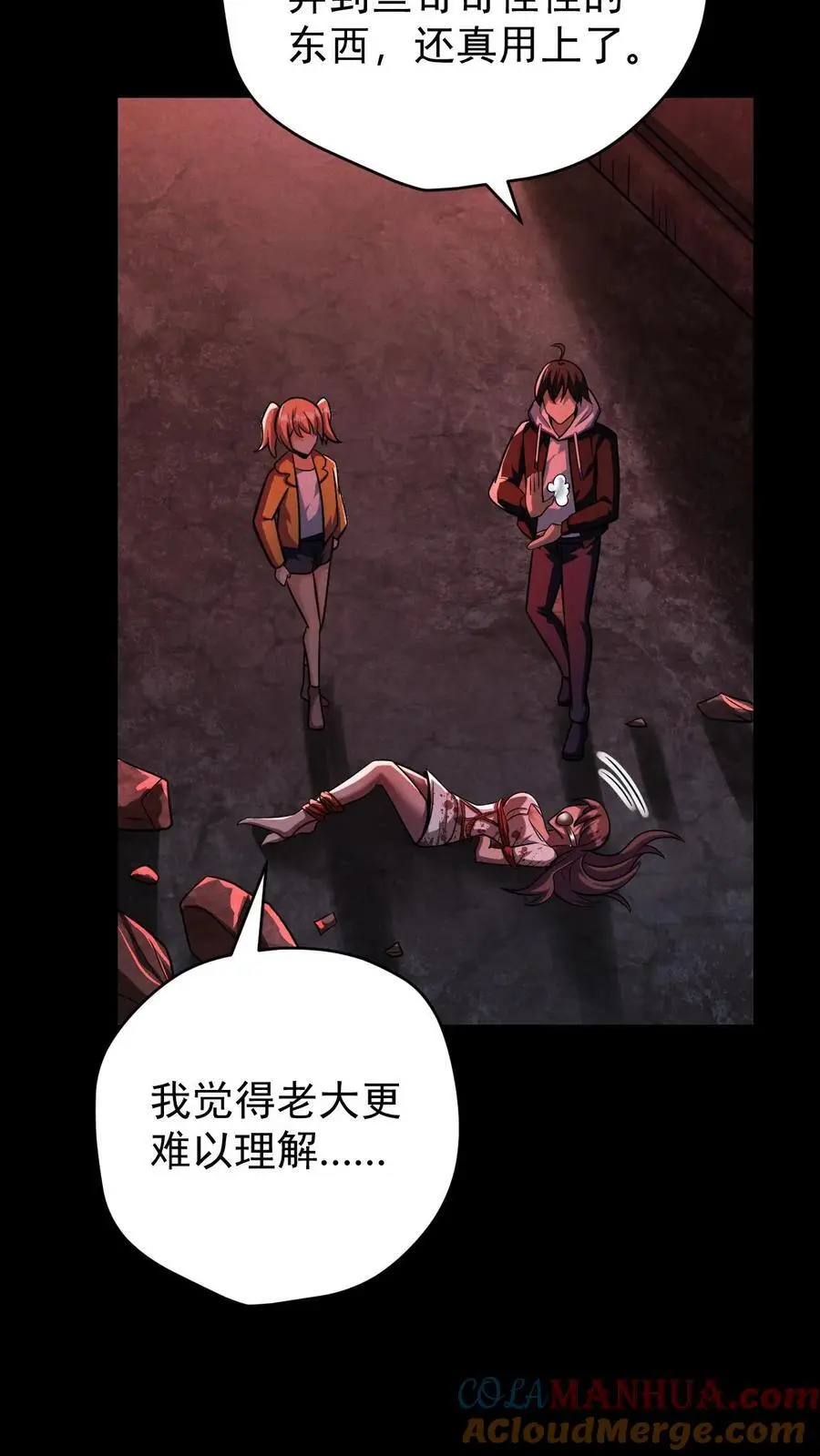 第97话 超级陷阱，荡平尸潮最终章6