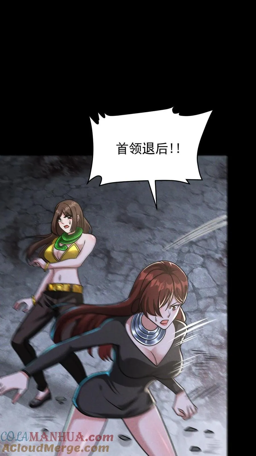 第167话 挑战尼罗人34