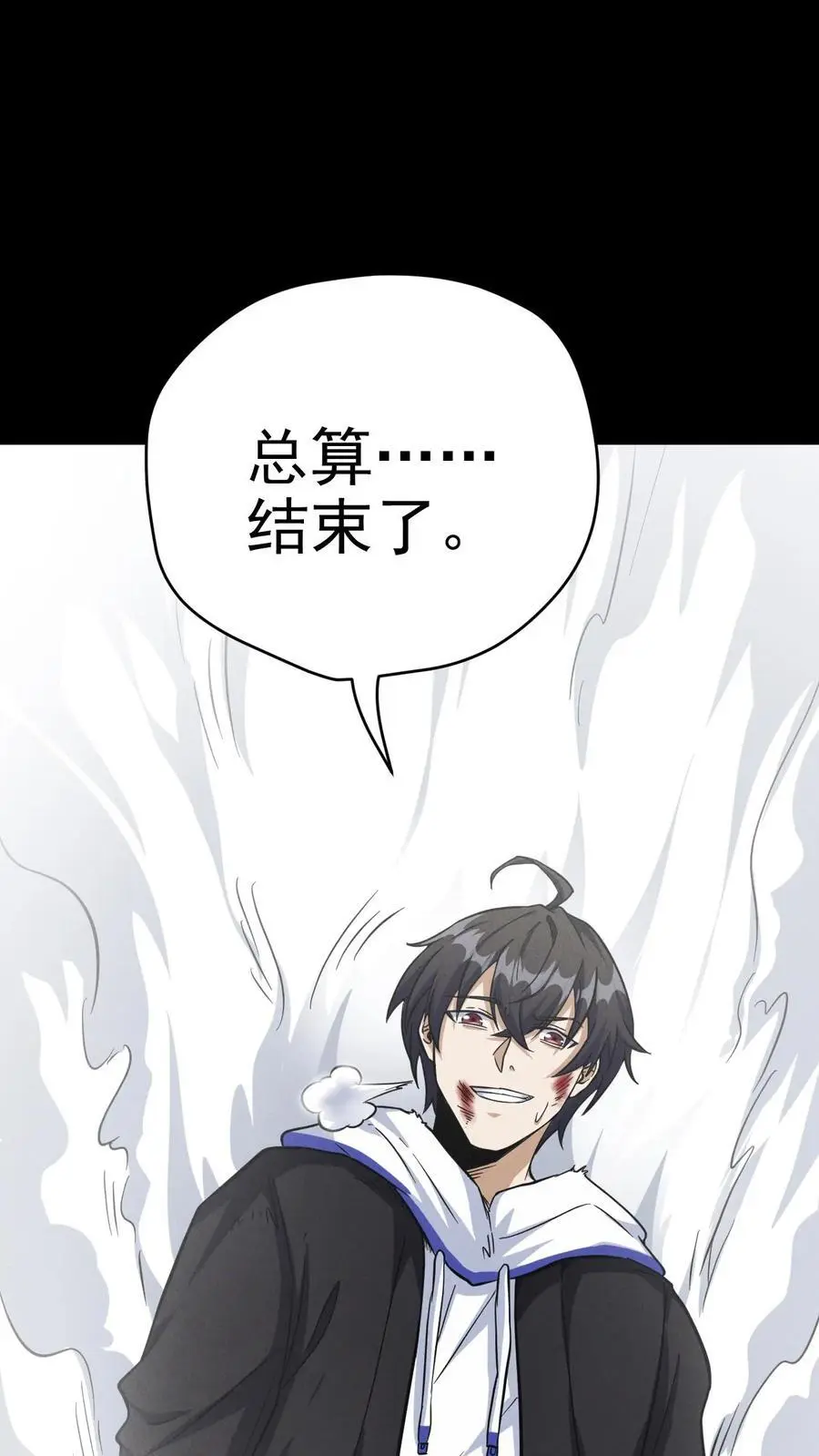 第37话 绝杀35