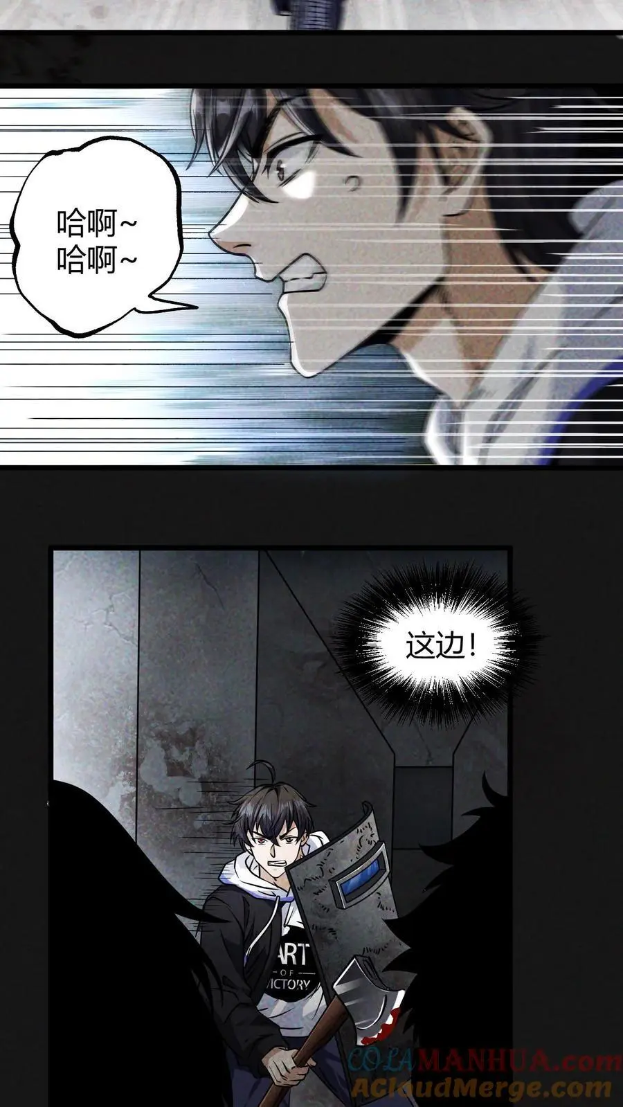 第4话 砍王14