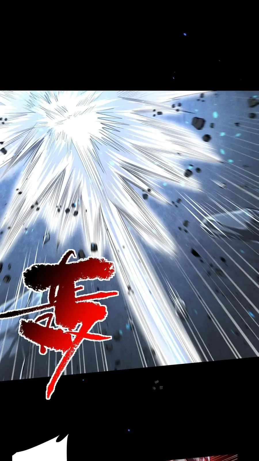 第124话 救命的屈从药剂！1