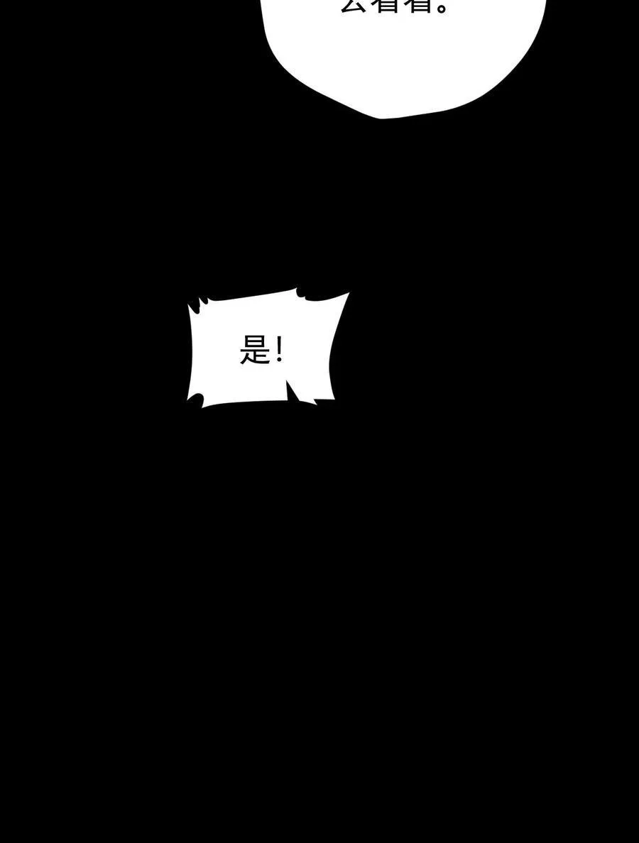 第159话 人偶的秘密35
