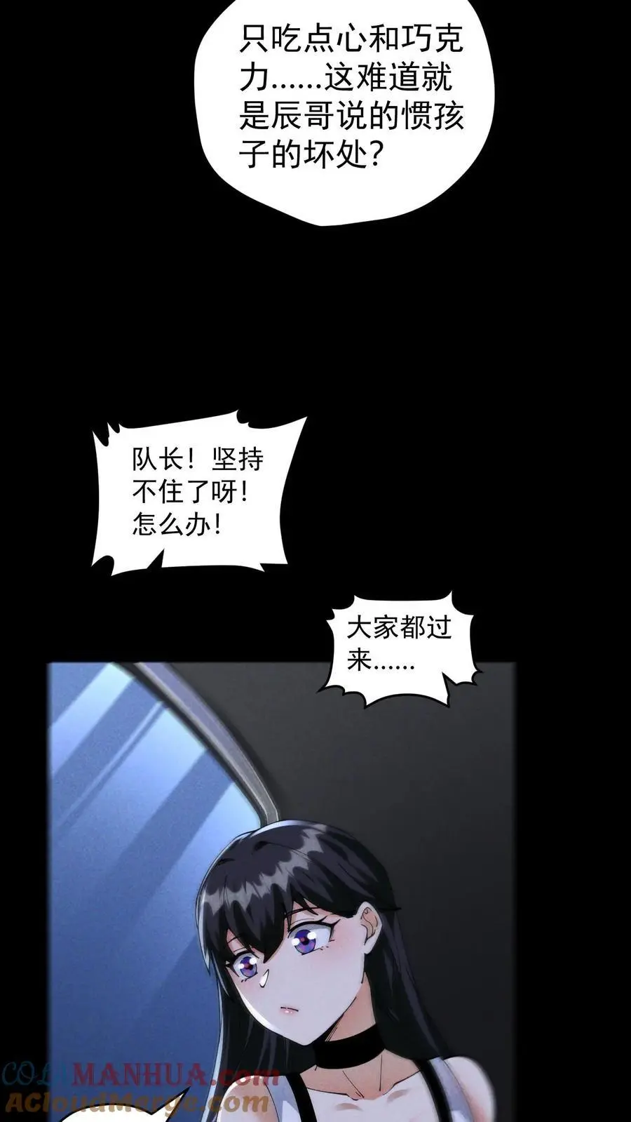 第147话 吃货的脚步永不停歇32