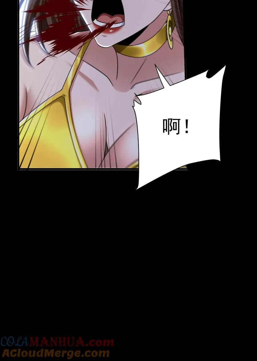 第168话 狂暴打击18