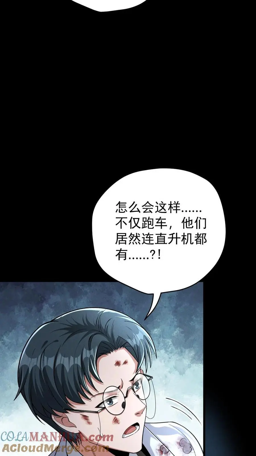 第117话 初吻没了，婚期已定28
