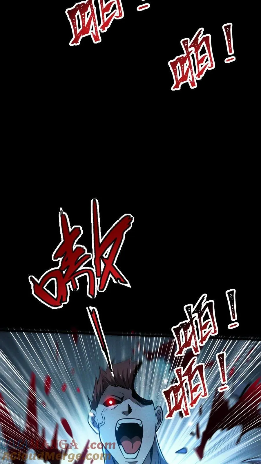 第179话 整顿基地2