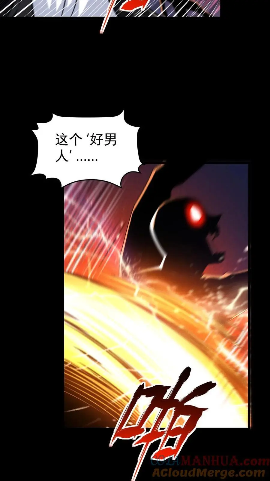 第118话 辰哥很郁闷，丧尸就都死一死吧！16
