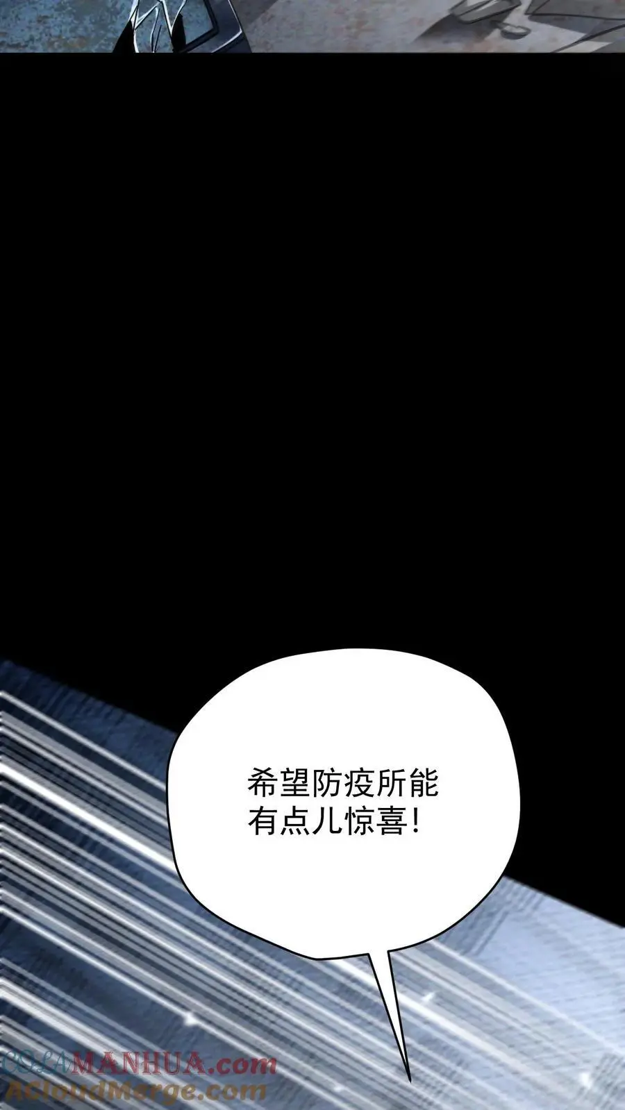 第128话 独自一人上路30