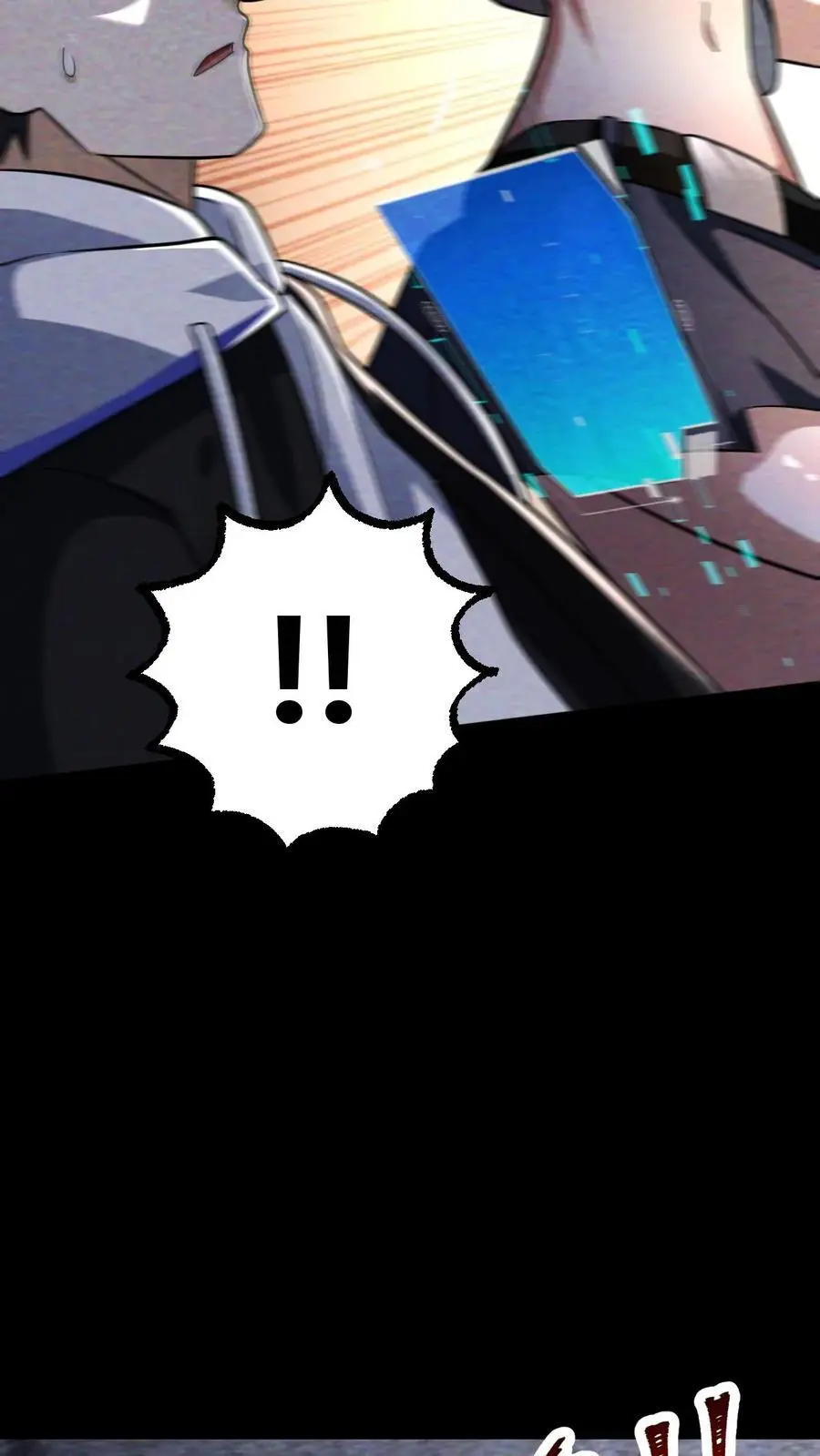 第64话 美奈子的最终目标25