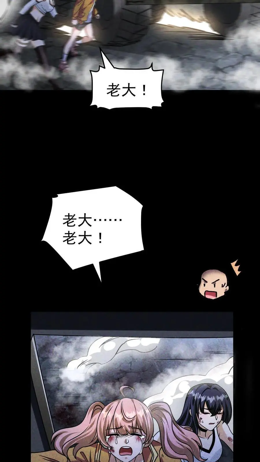 第54话 不弃33