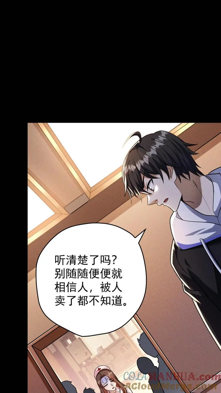 第116话 懂事的艾萨克12