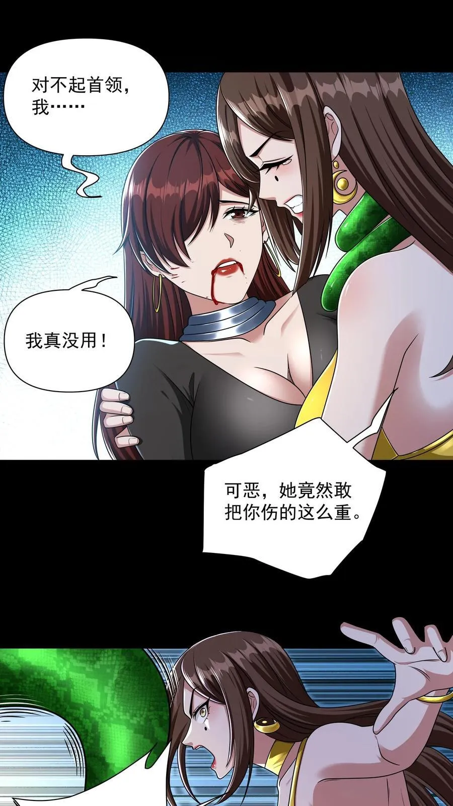 第168话 狂暴打击1