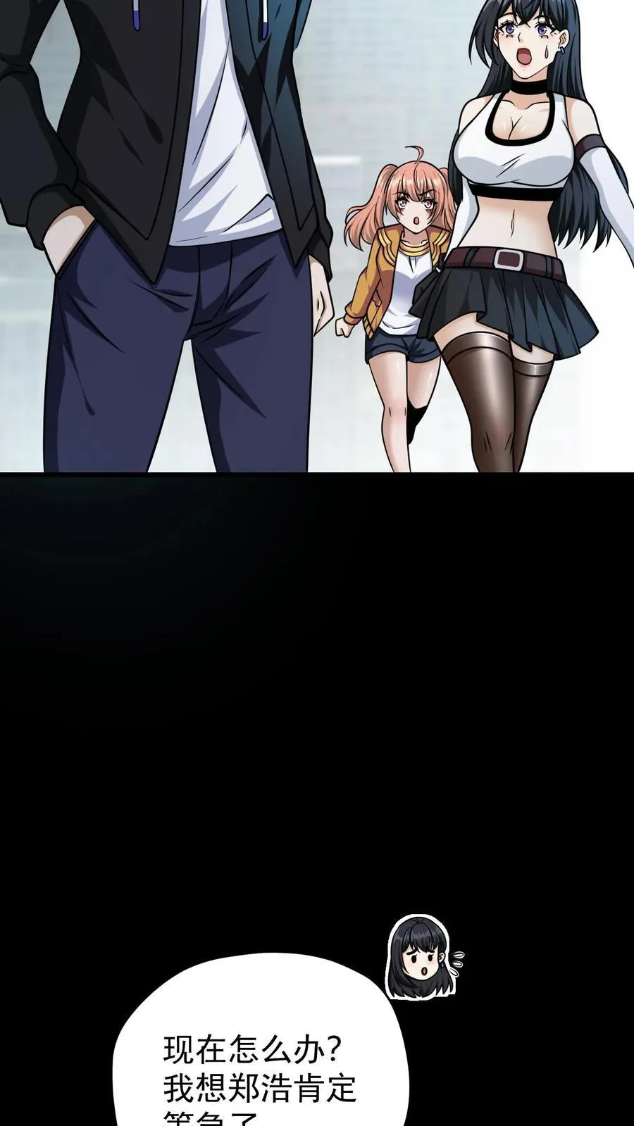 第170话 真神再显威16