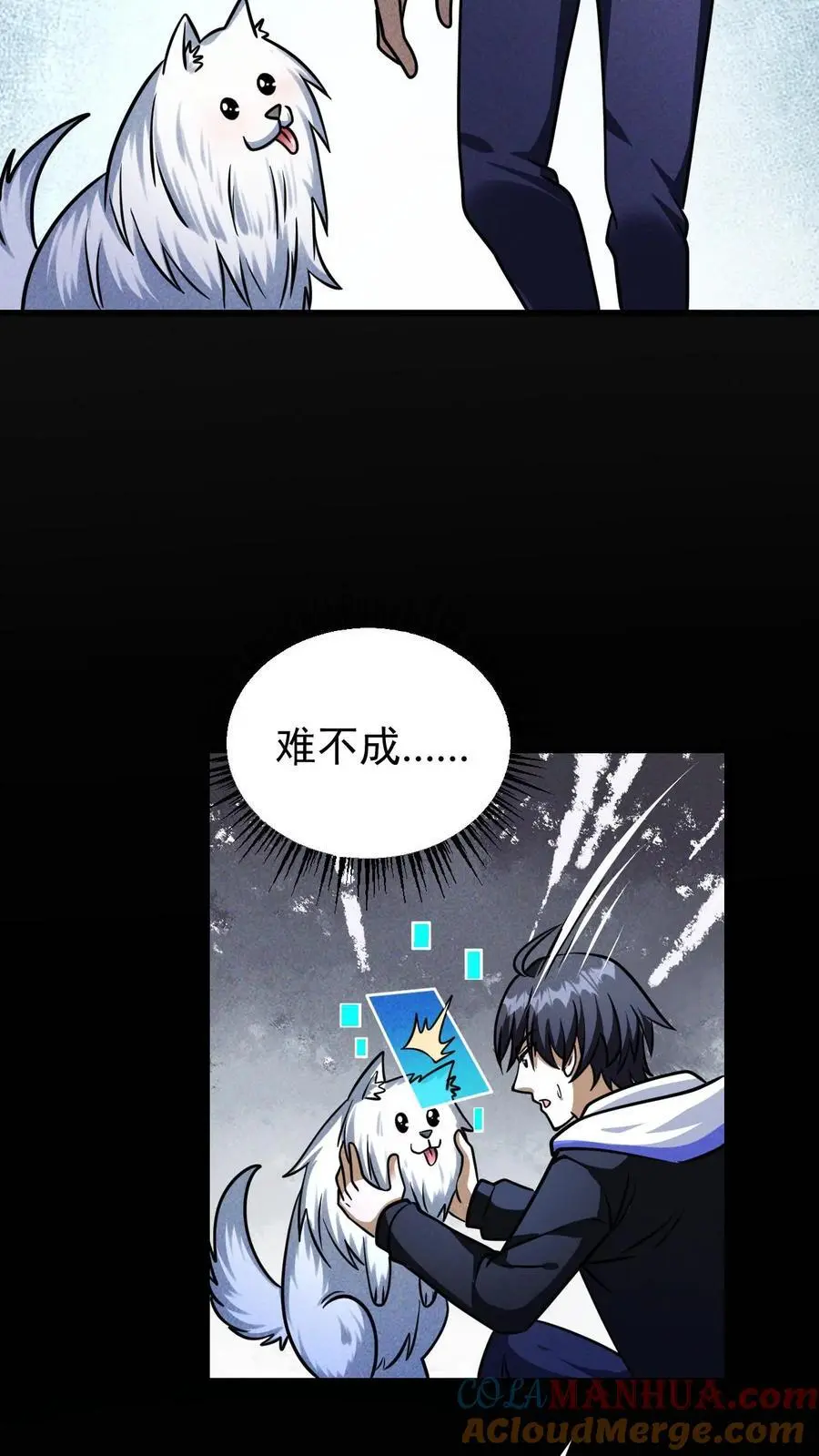 第101话 梦魇第一人34