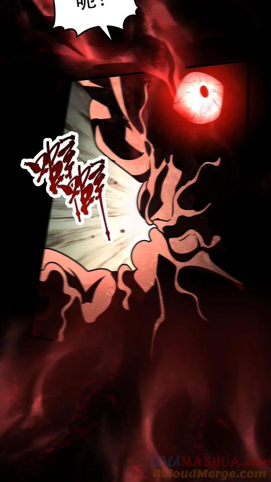 第75话 霓虹国的丧尸化药剂？30