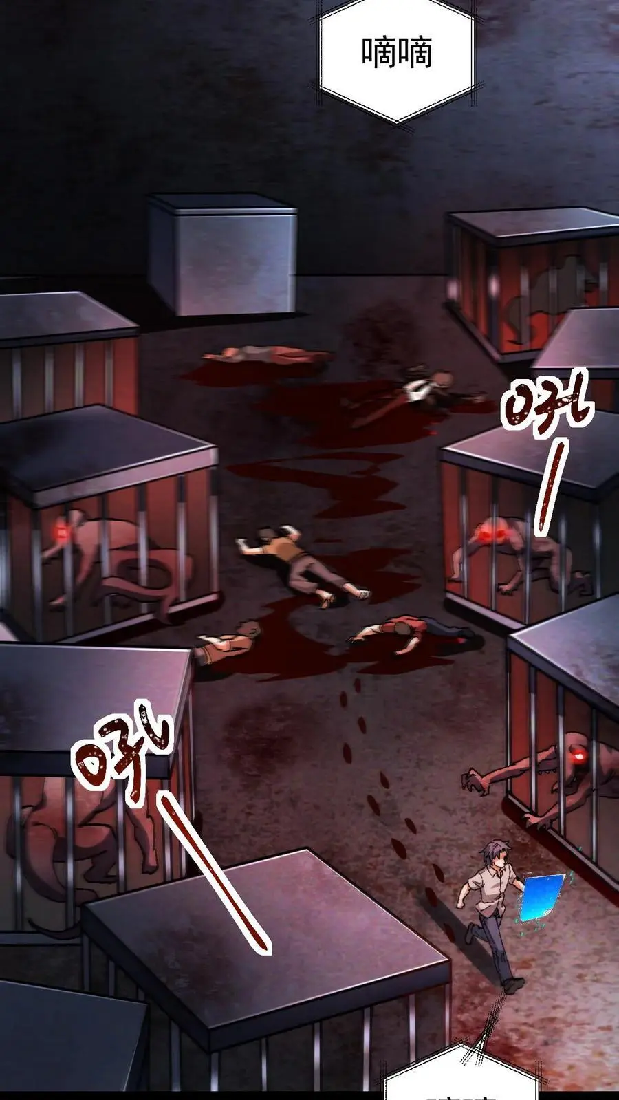 第74话 霓虹国基地覆灭15