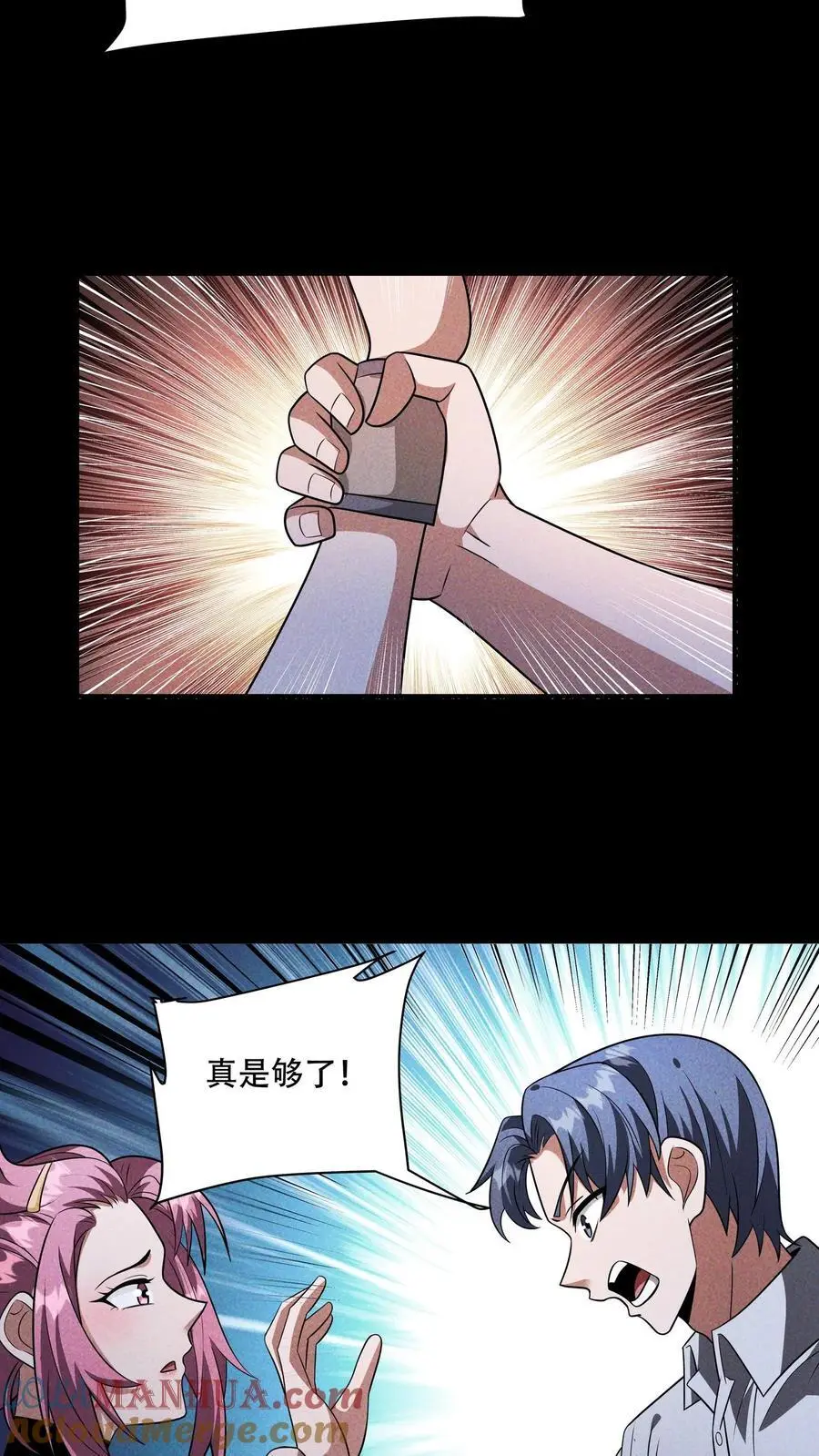 第105话 唯有神能做到的事4