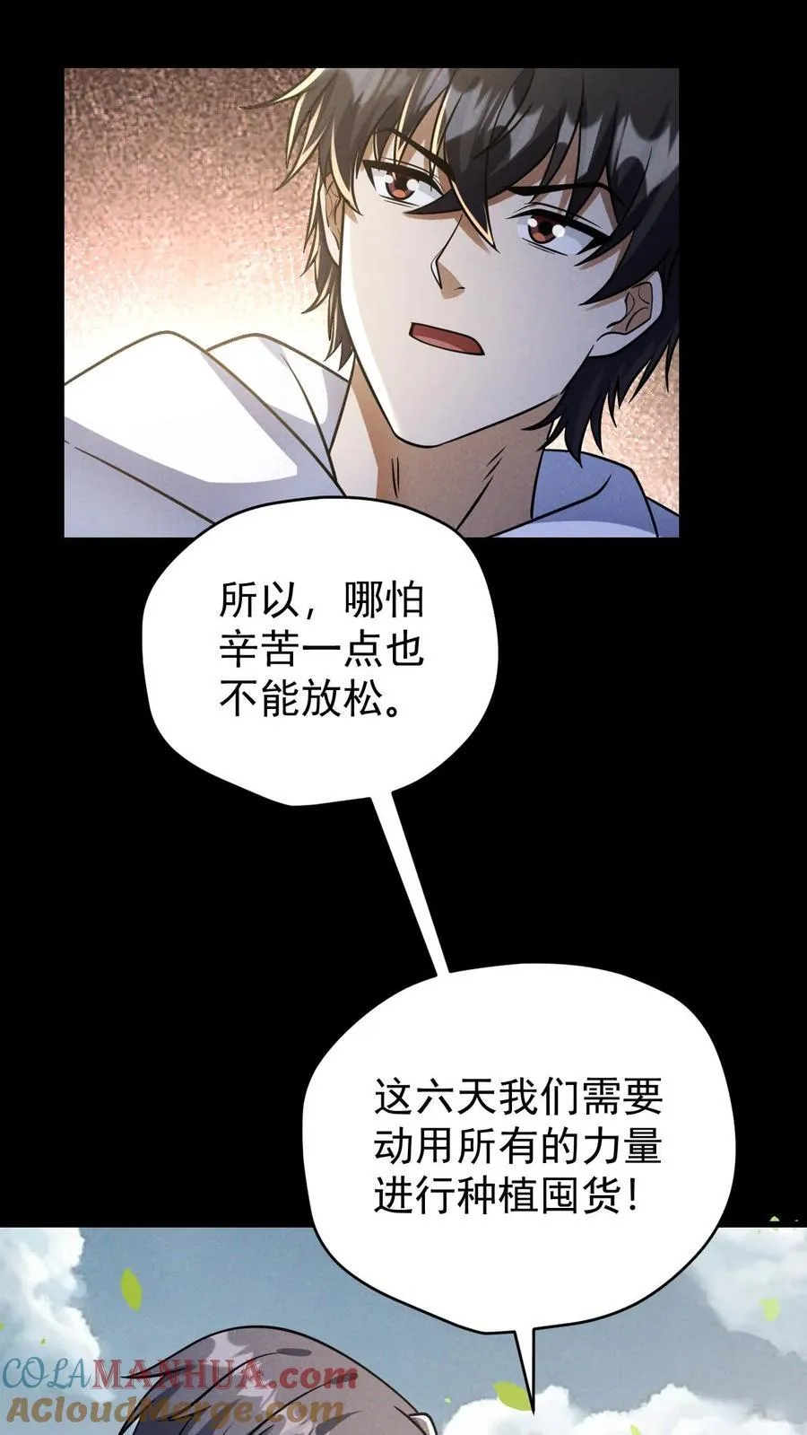 第165话 第一波迎战14