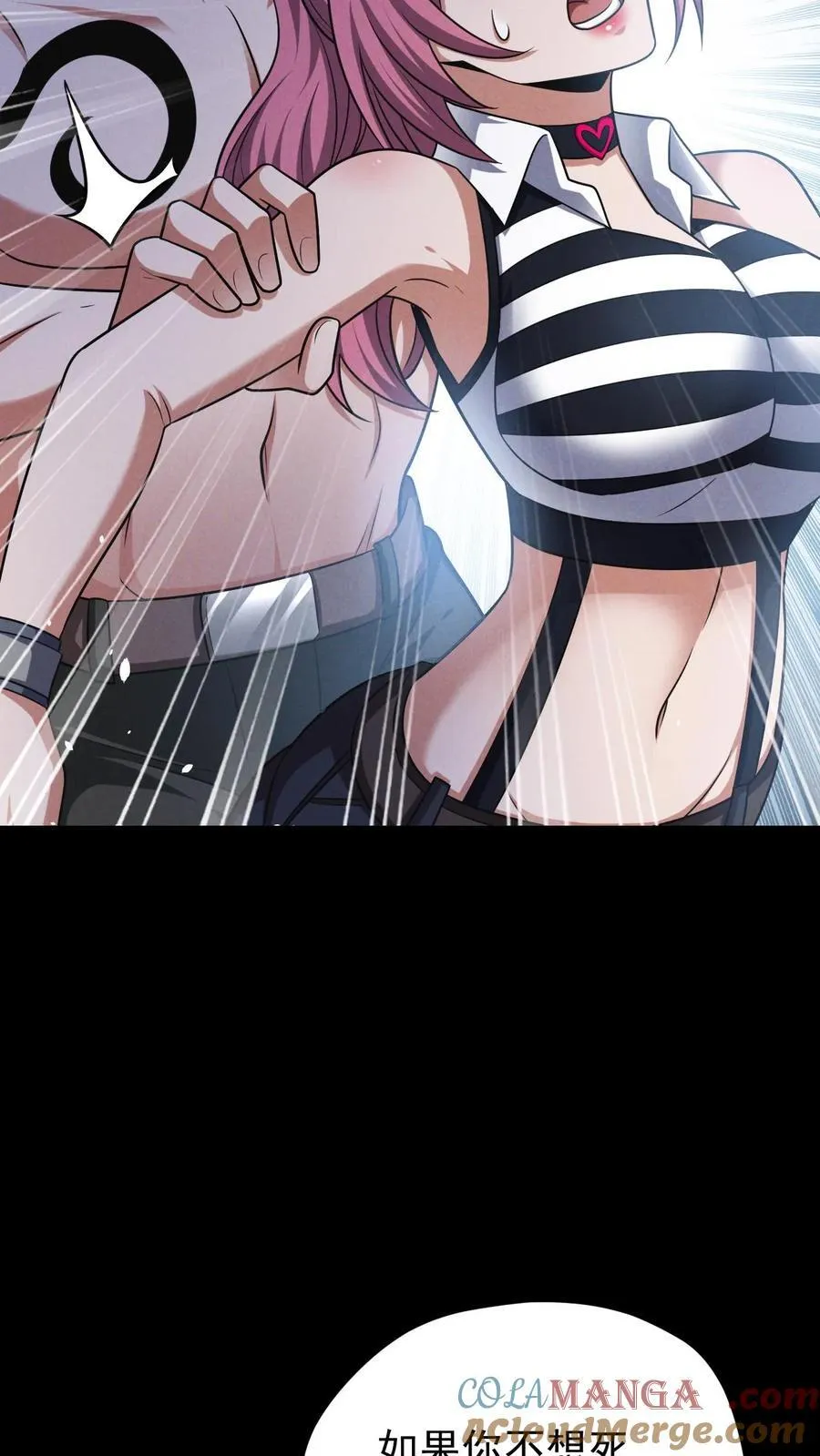 第173话 致命威胁12