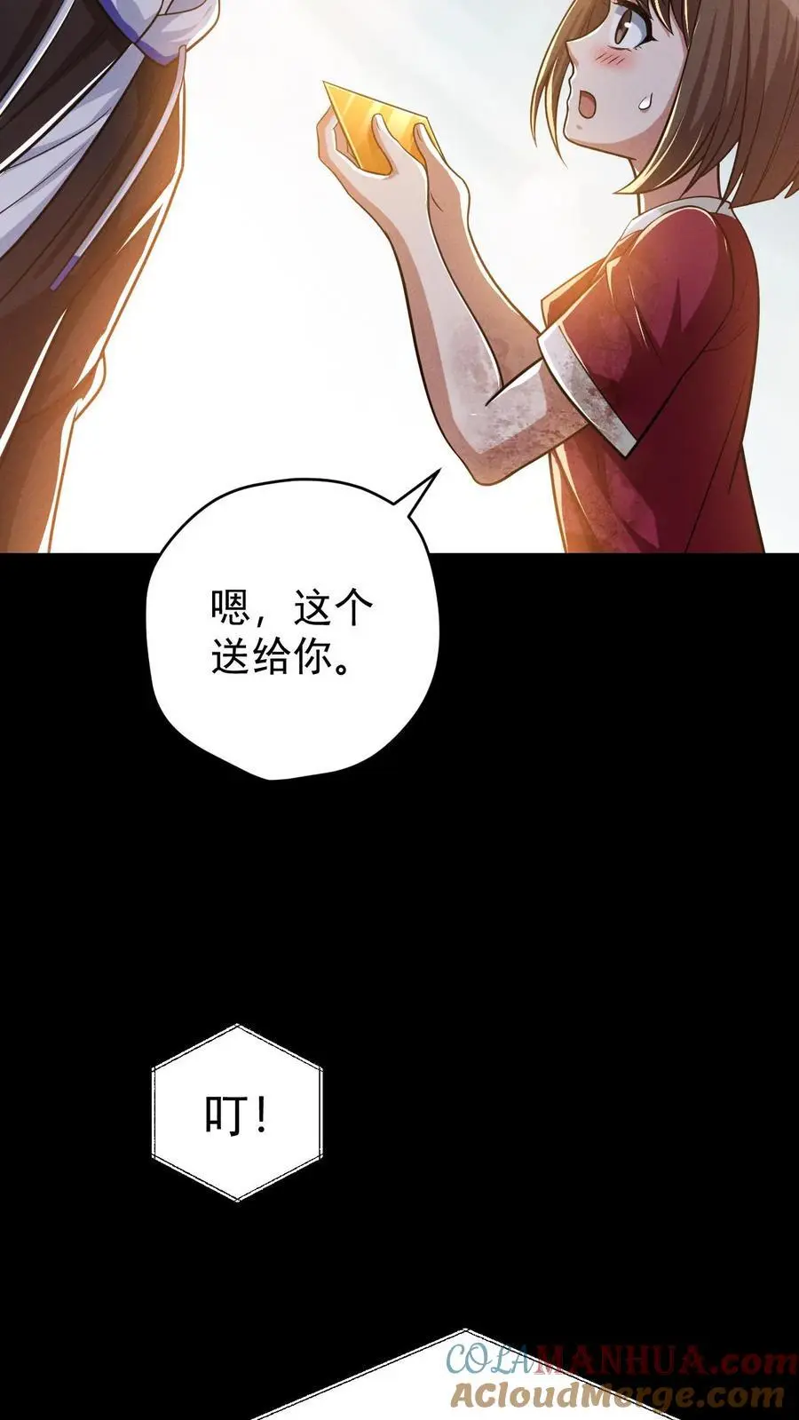 第117话 初吻没了，婚期已定8