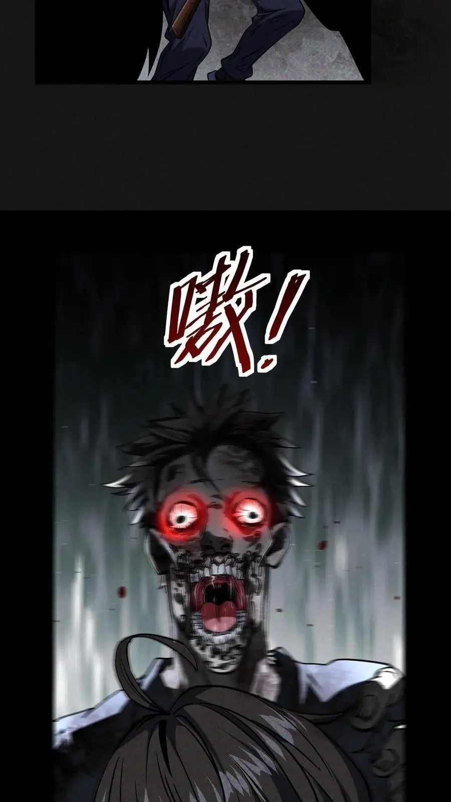 第4话 砍王15