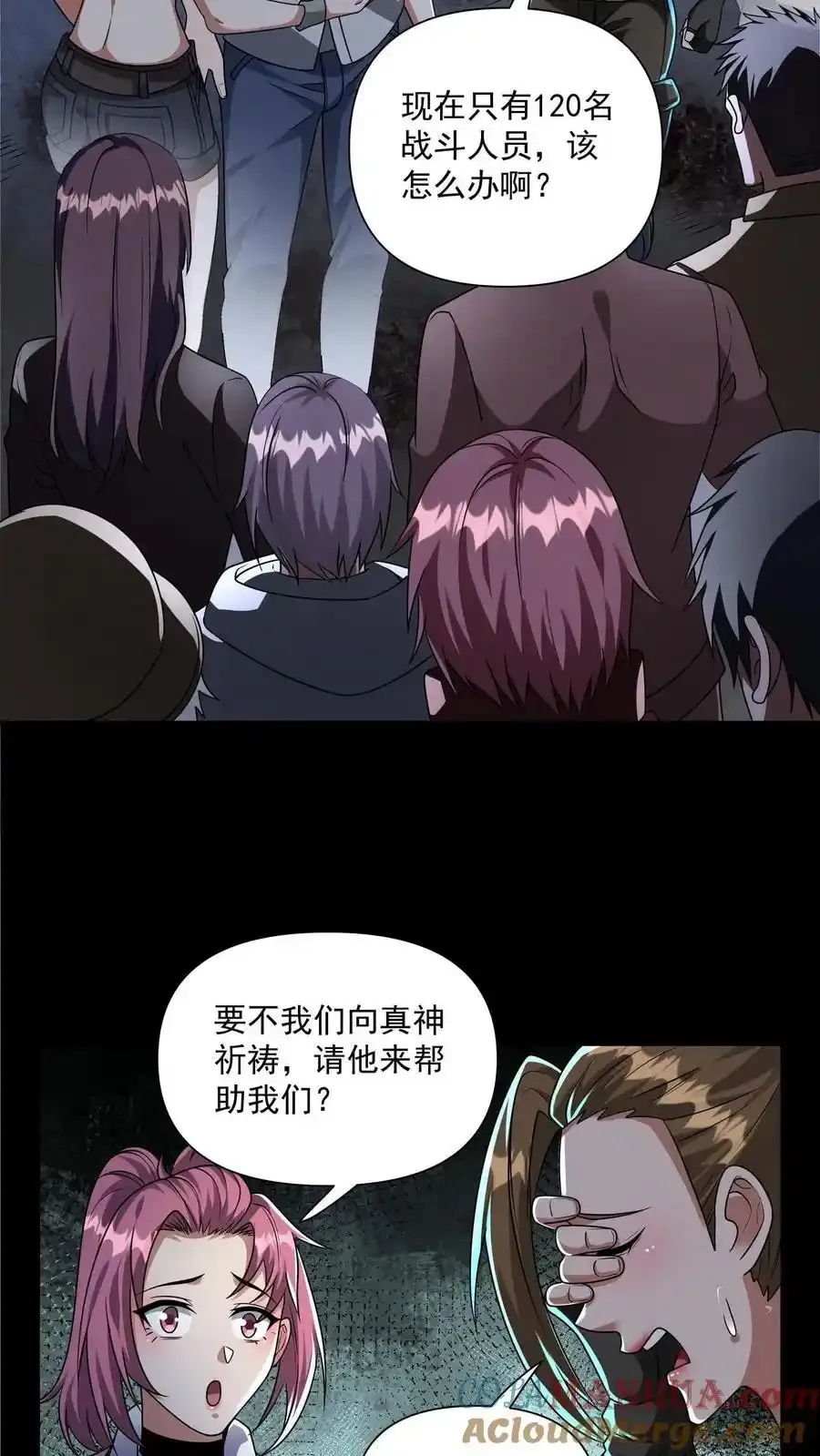 第163话 西洋人的尸潮12