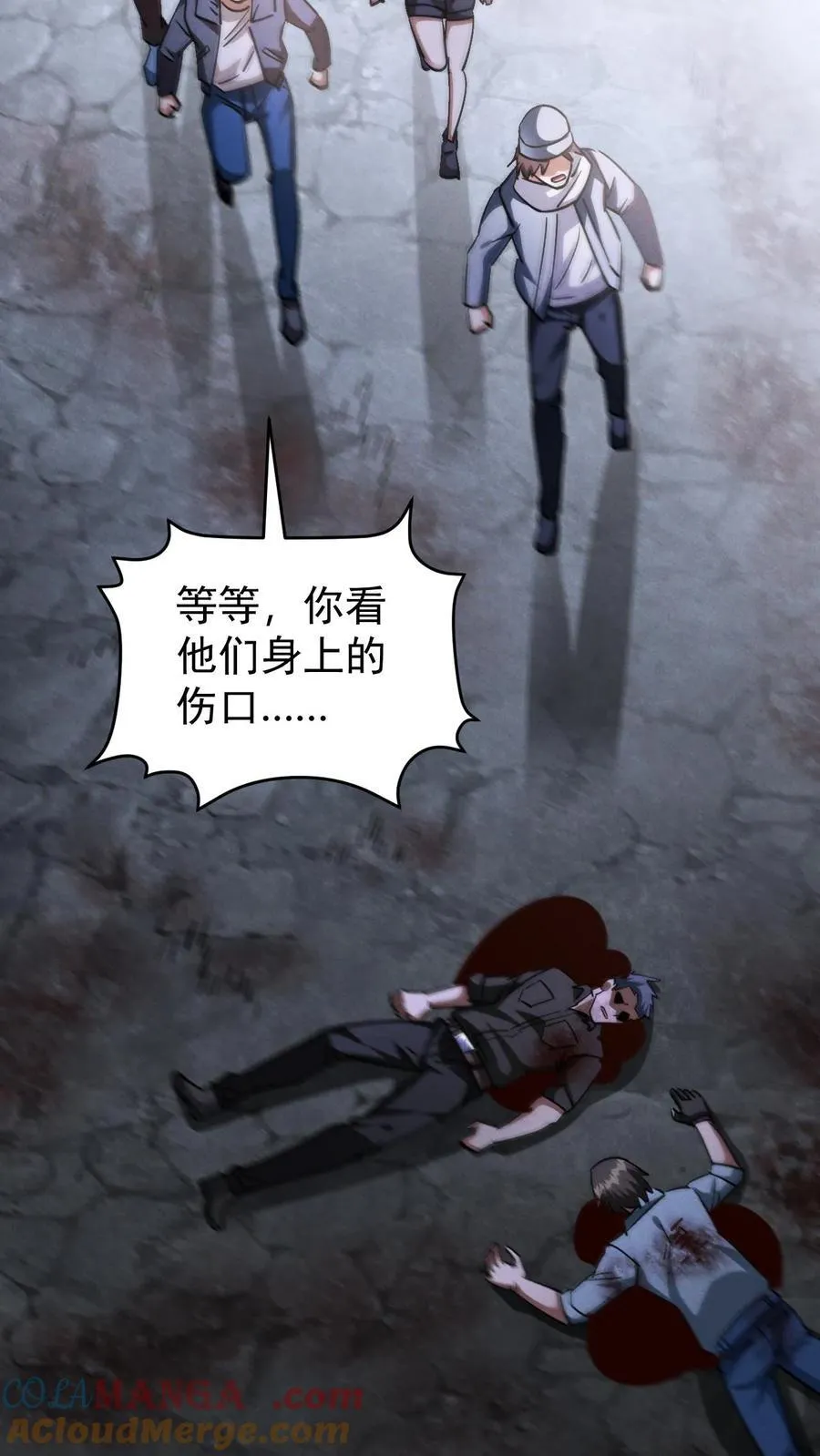 第172话 营地偷袭者8