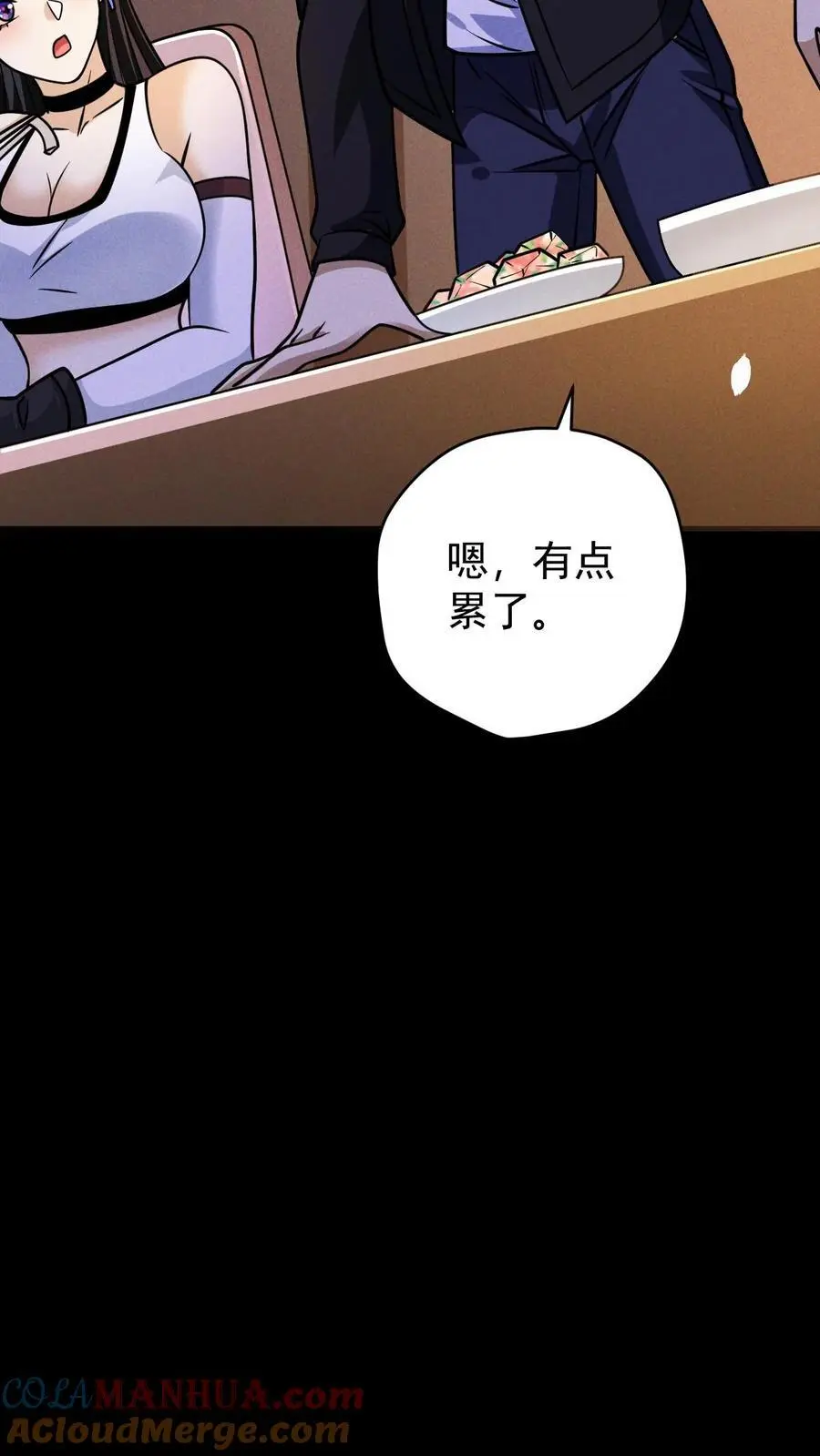 第99话 郑浩的救世主计划12