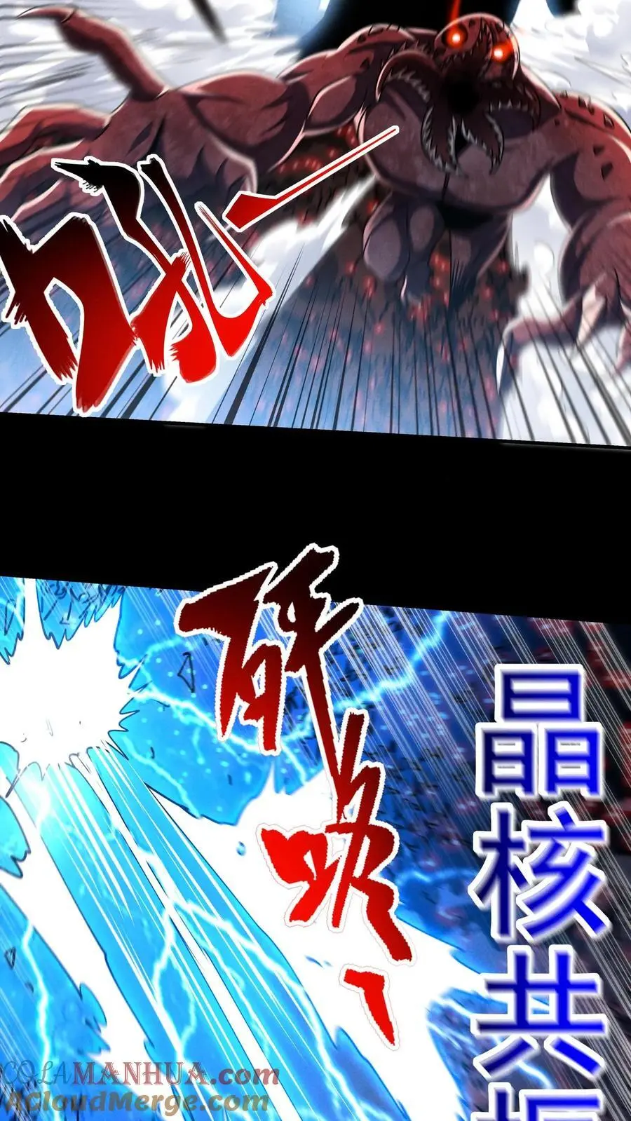第125话 尸潮中的蓝火！灵魂燃烧！10
