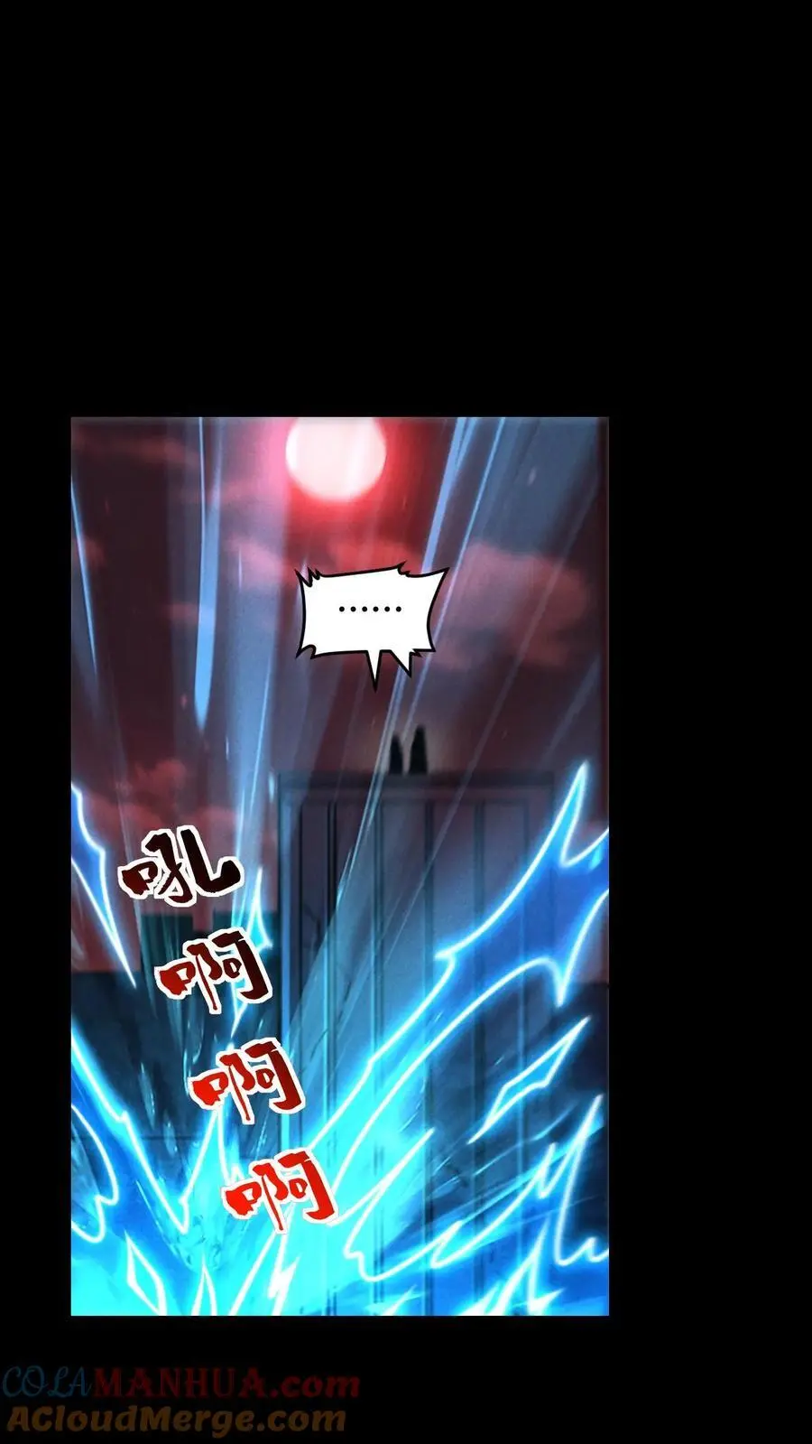 第89话 杀死张辰！你就是最强的！18