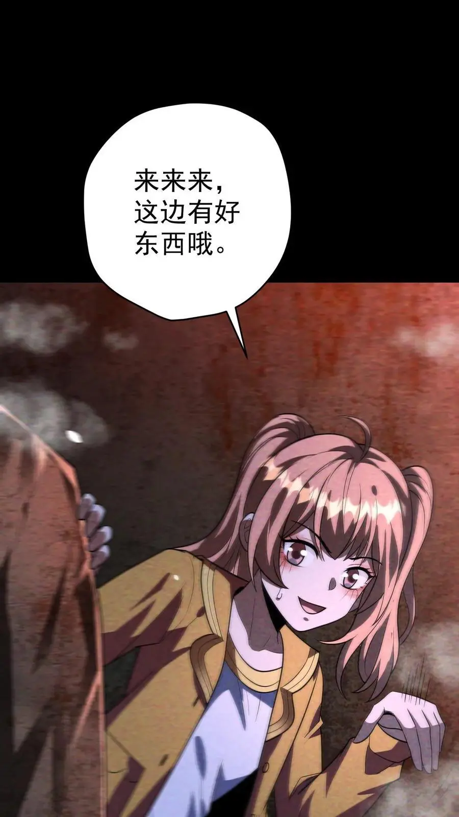 第86话 苦战桥头！最大危机来袭19