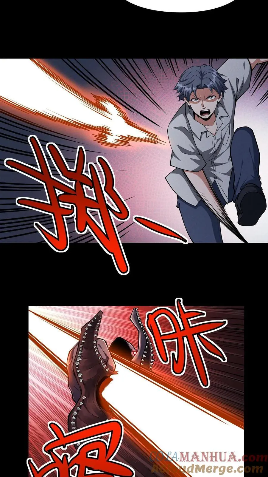 第34话 公路追逐8