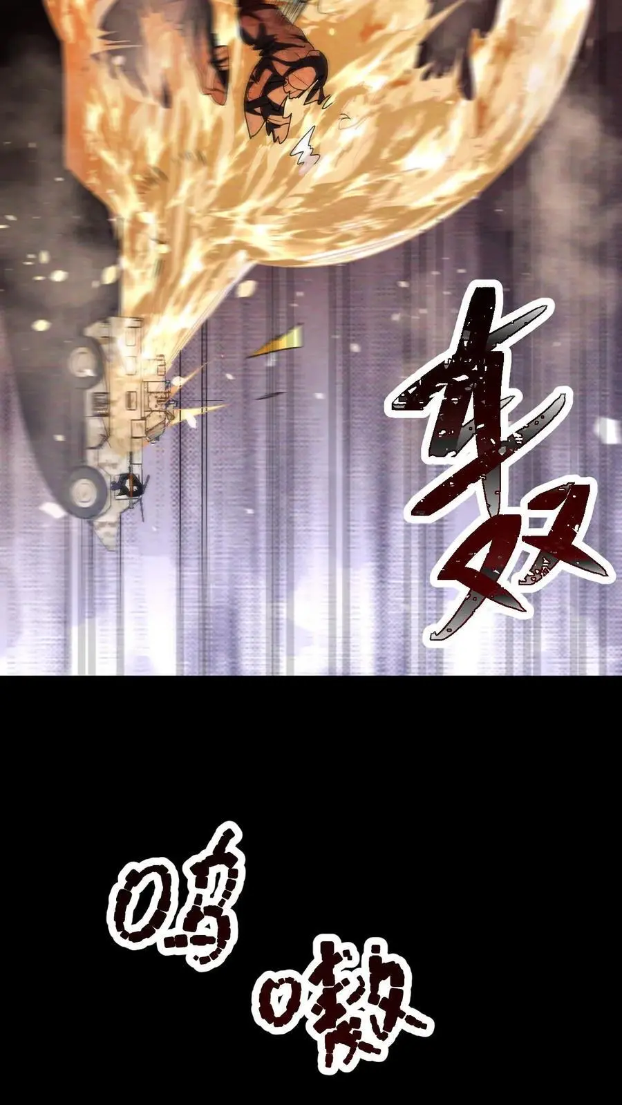 第40话 火烧巢穴17