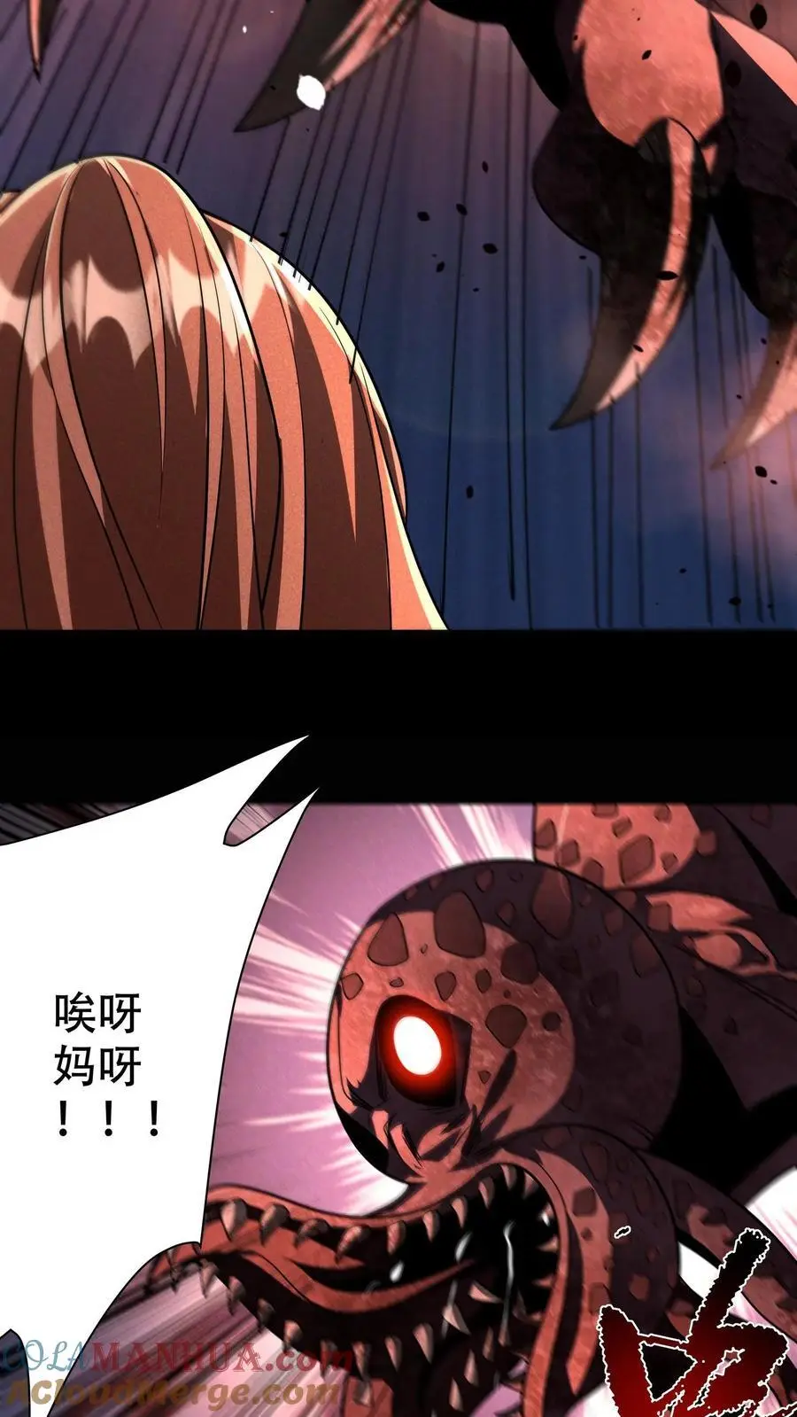 第93话 实力与智商的双向碾压4