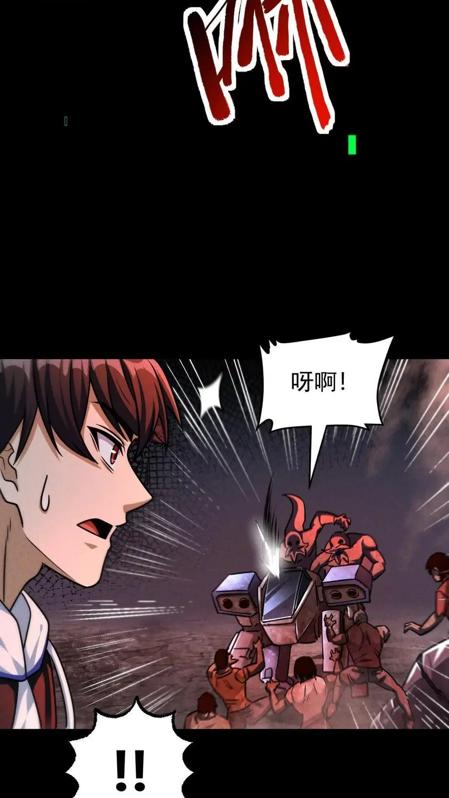 第87话 意外的盟军28