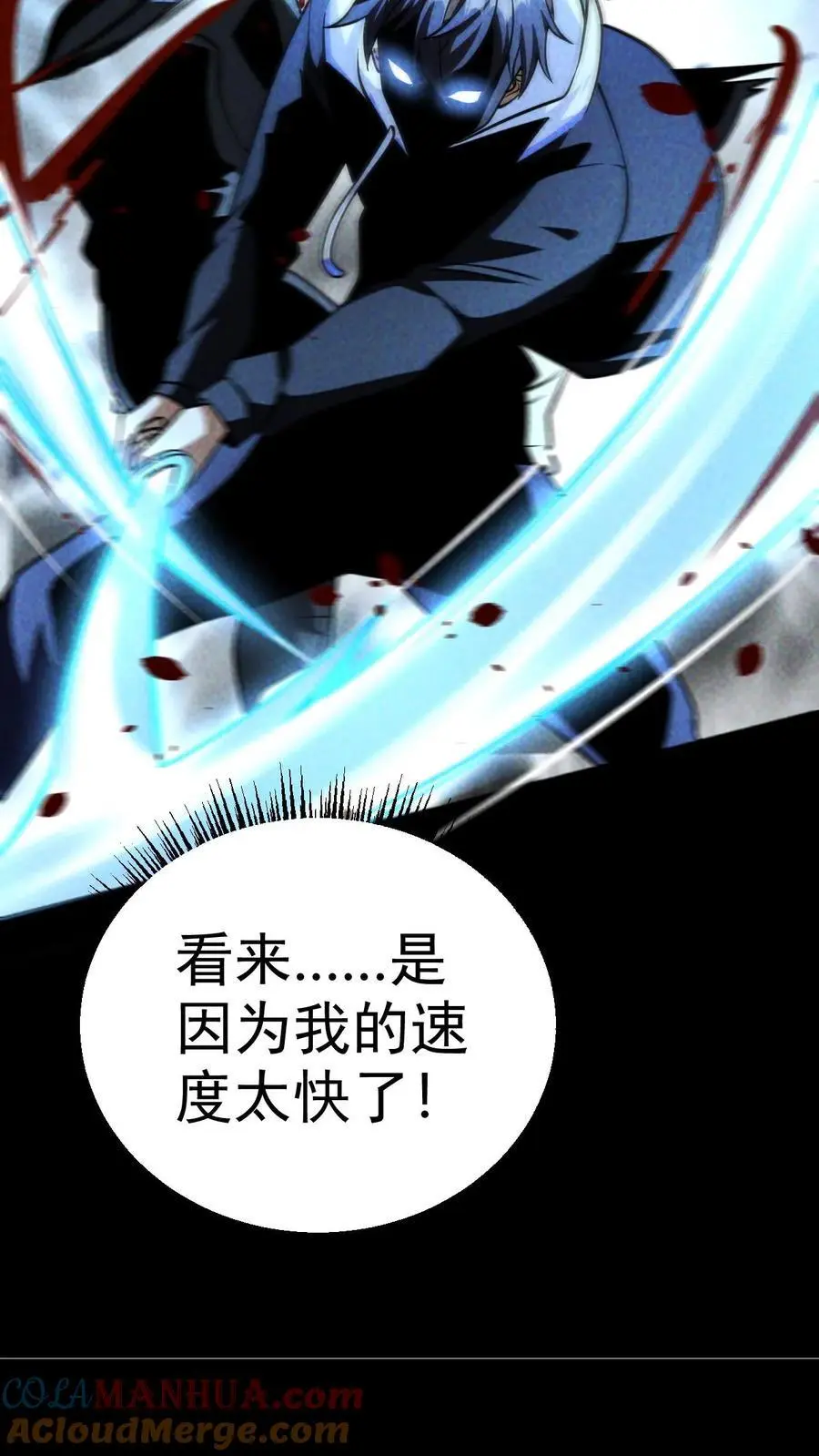 第75话 霓虹国的丧尸化药剂？12