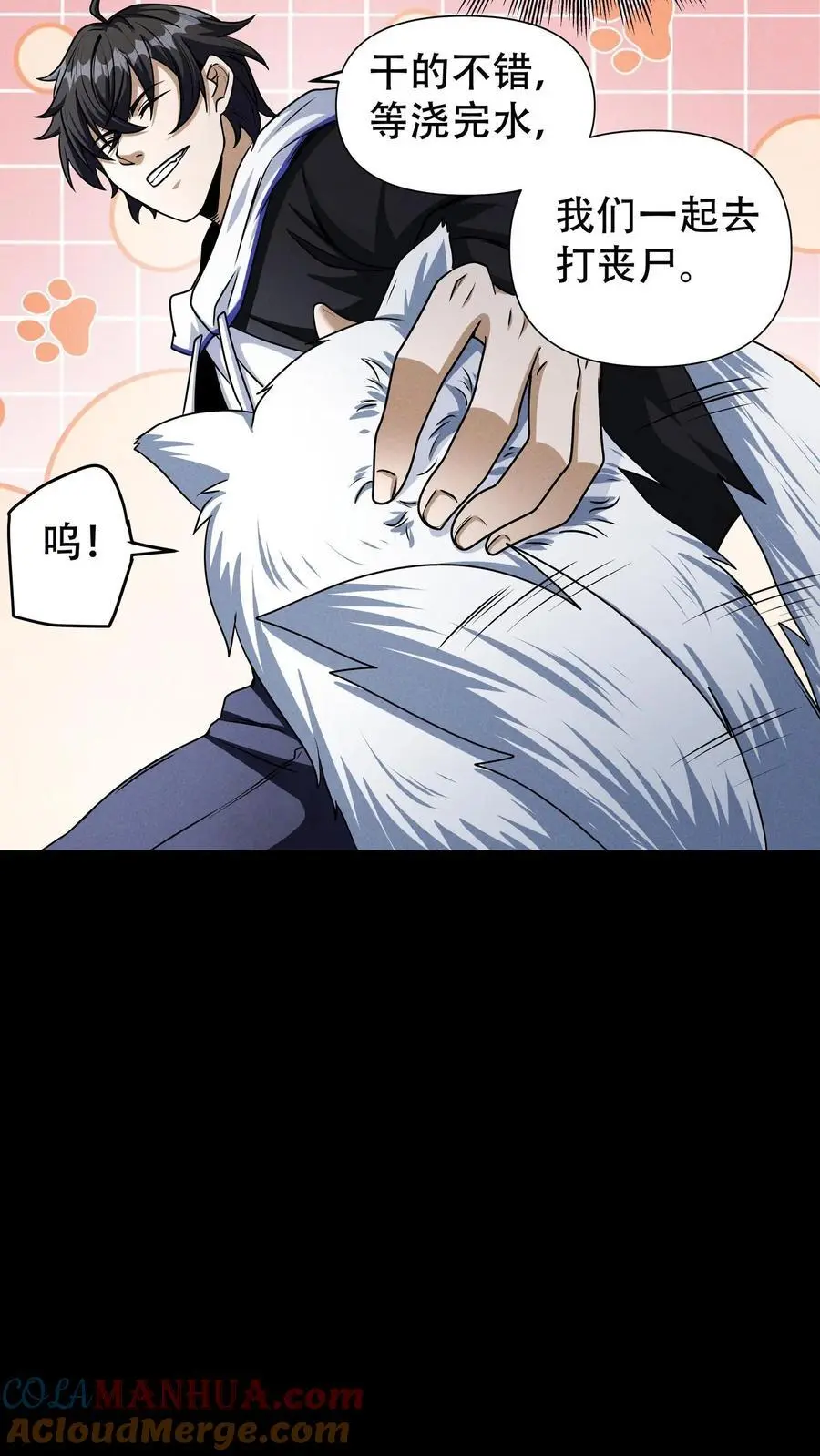 第24话 痛失唐刀12