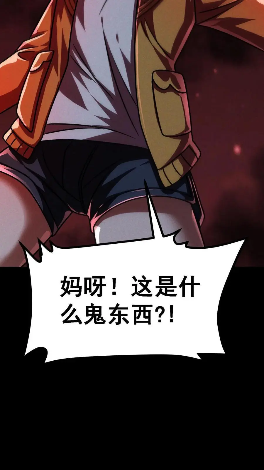 第96话 小希的绝地反杀9