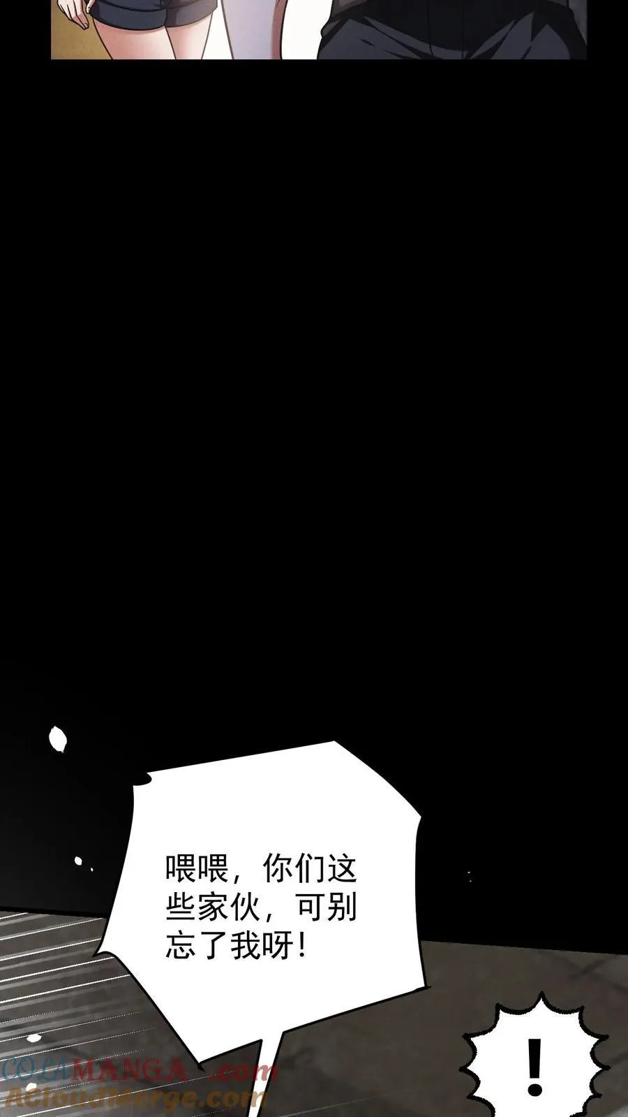 第173话 致命威胁34