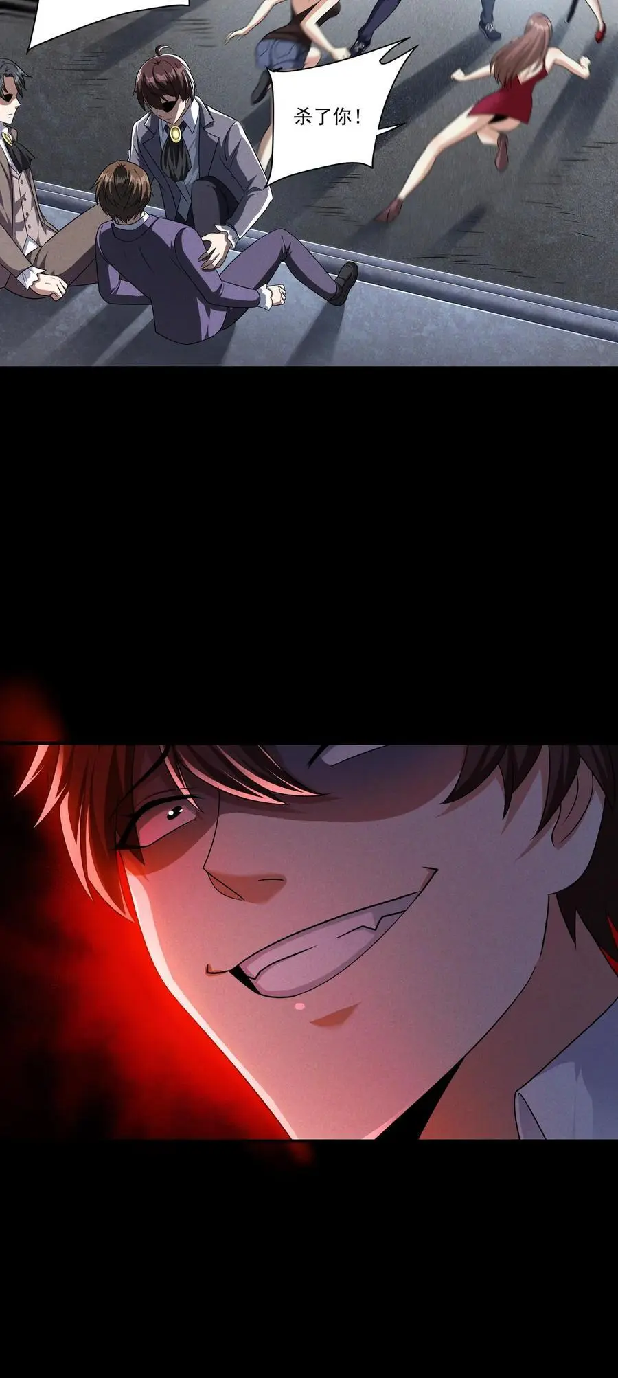第135话 狂热无脑粉最是无药医19