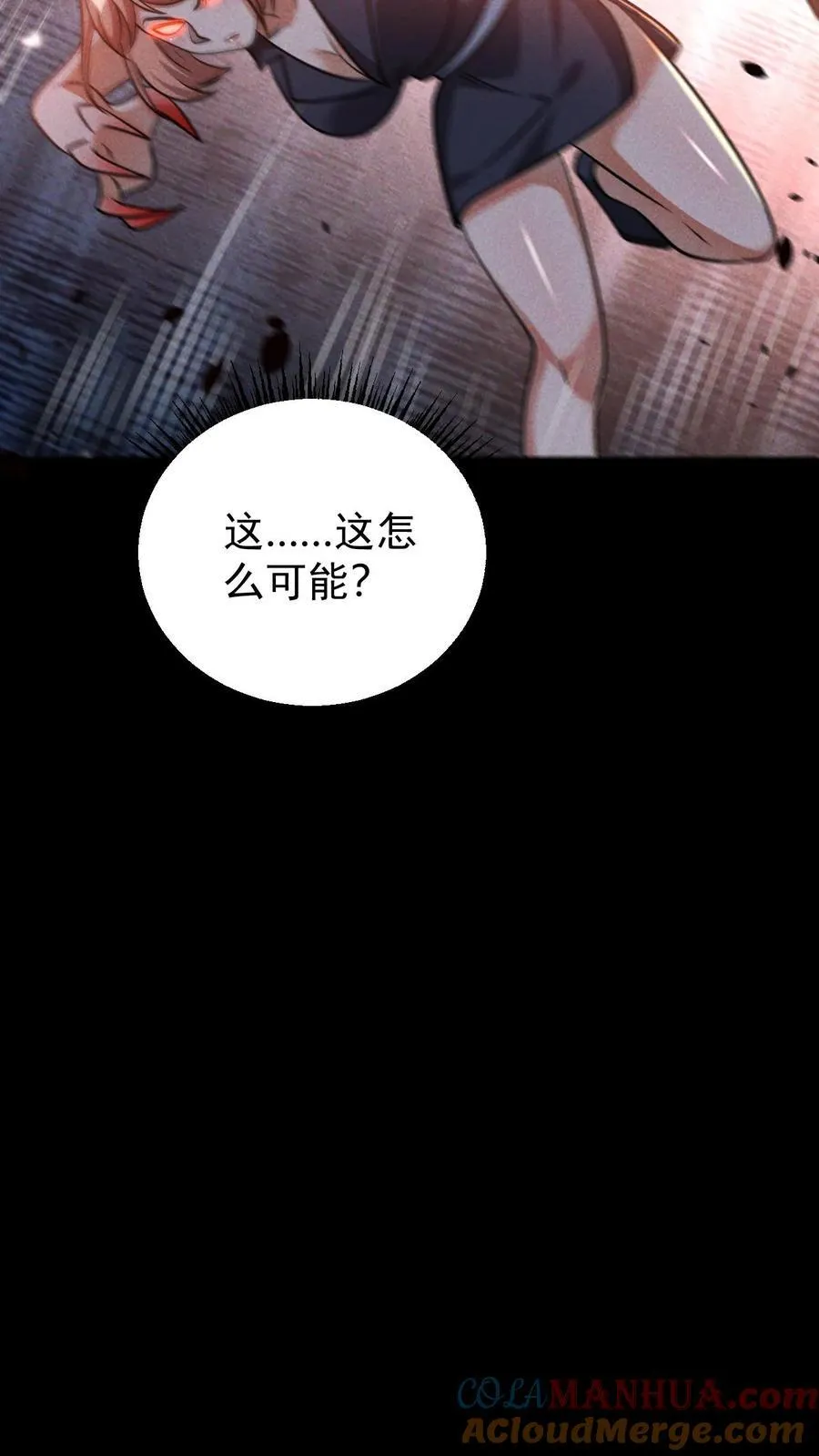 第165话 第一波迎战36