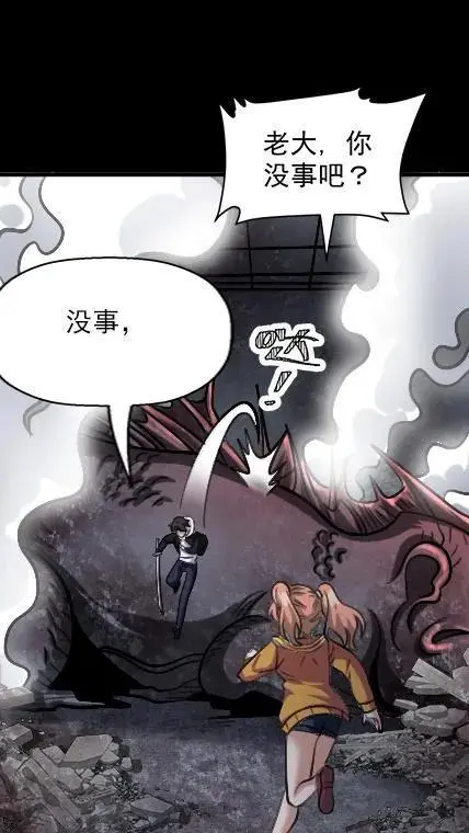 第38话 装甲车1